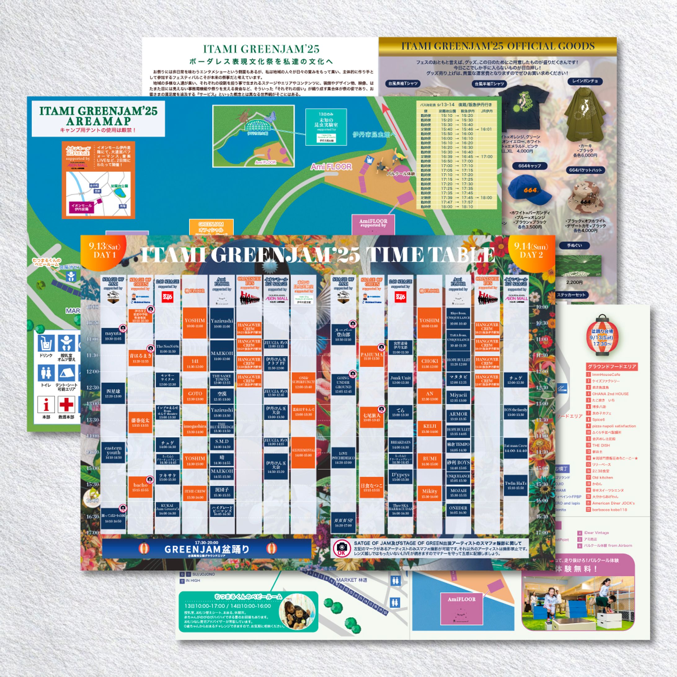 音楽フェス タイムテーブル・会場マップパンフレット-1