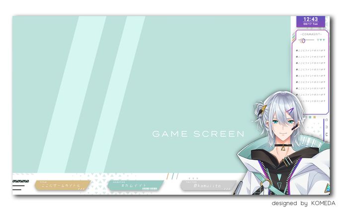 神亥亥刻▼カムイイト様 ゲーム配信画面
