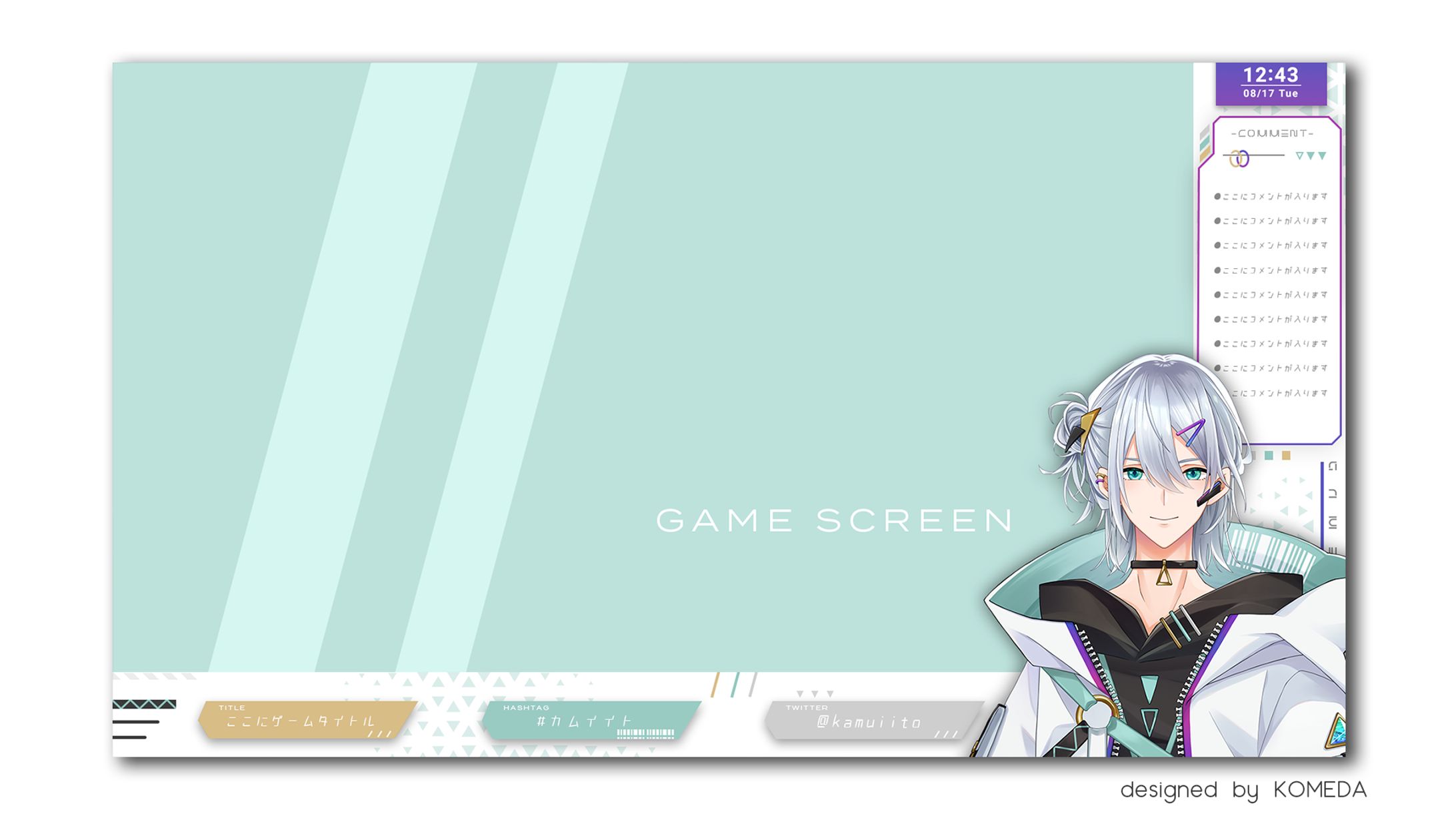 神亥亥刻▼カムイイト様 ゲーム配信画面-1