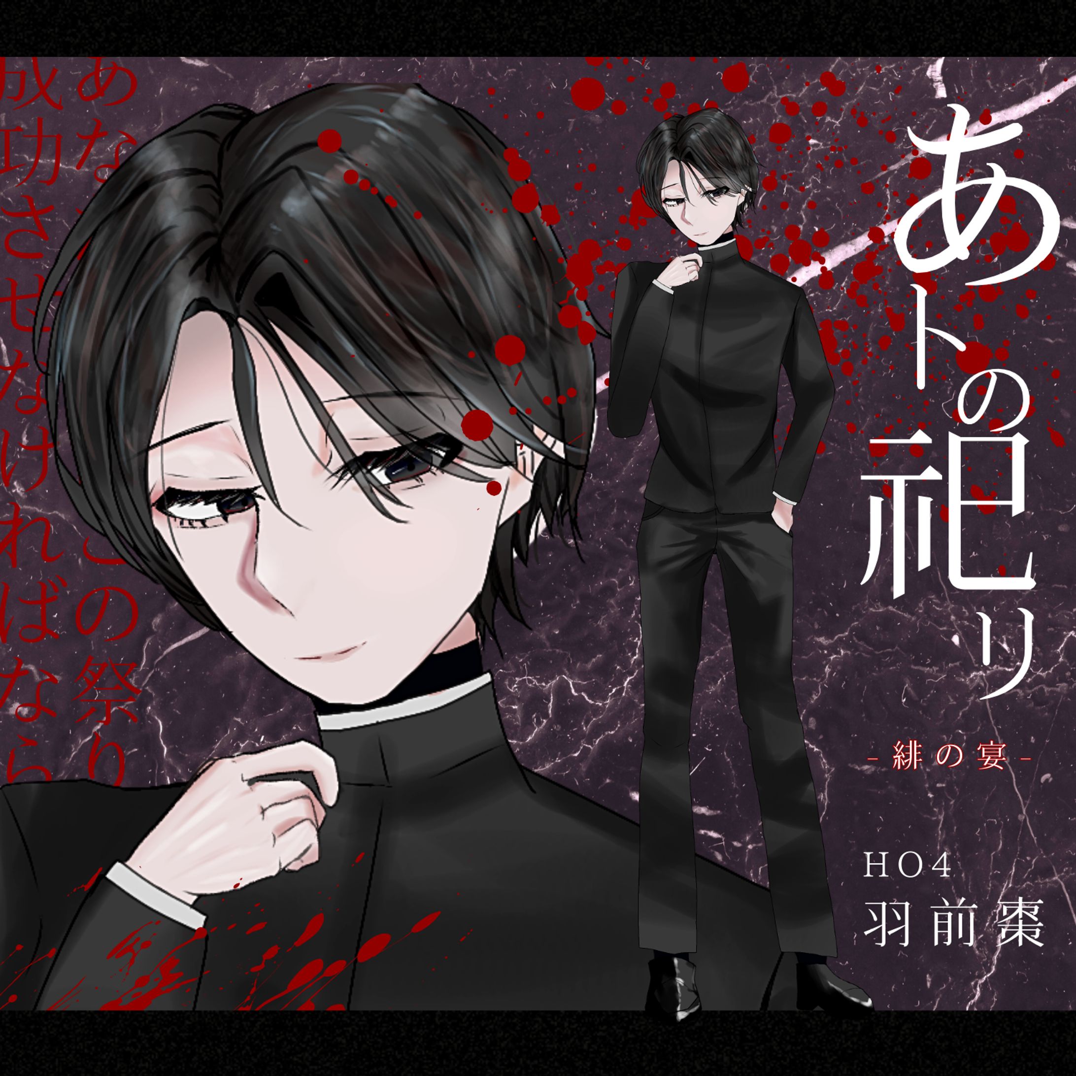 【2026】立ち絵ディスプレイ-1