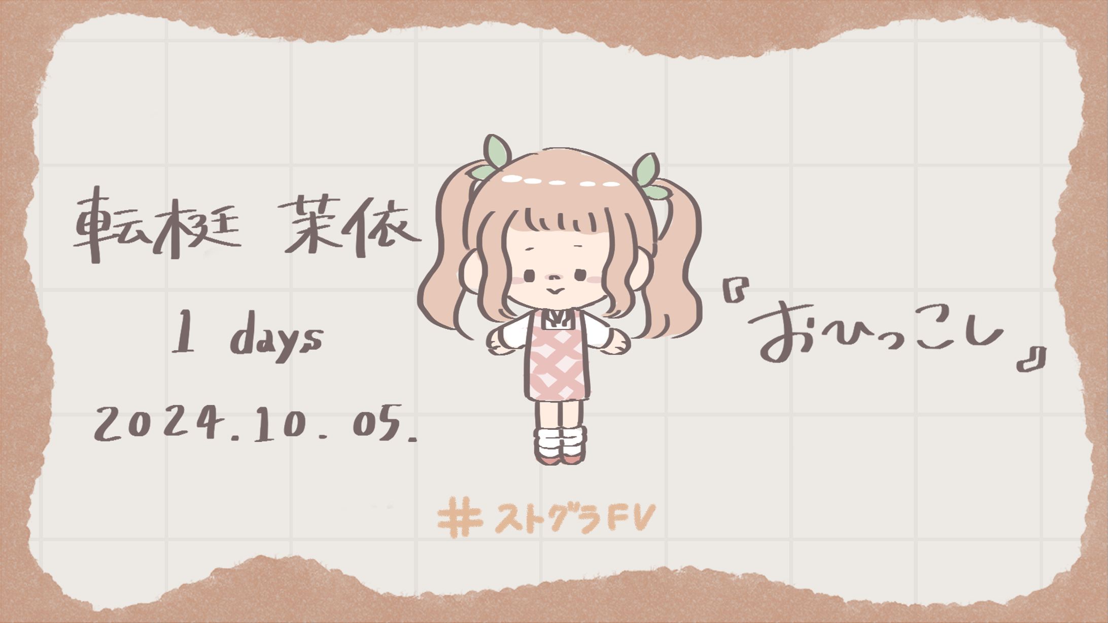 〚 work 〛 配信サムネイル-1