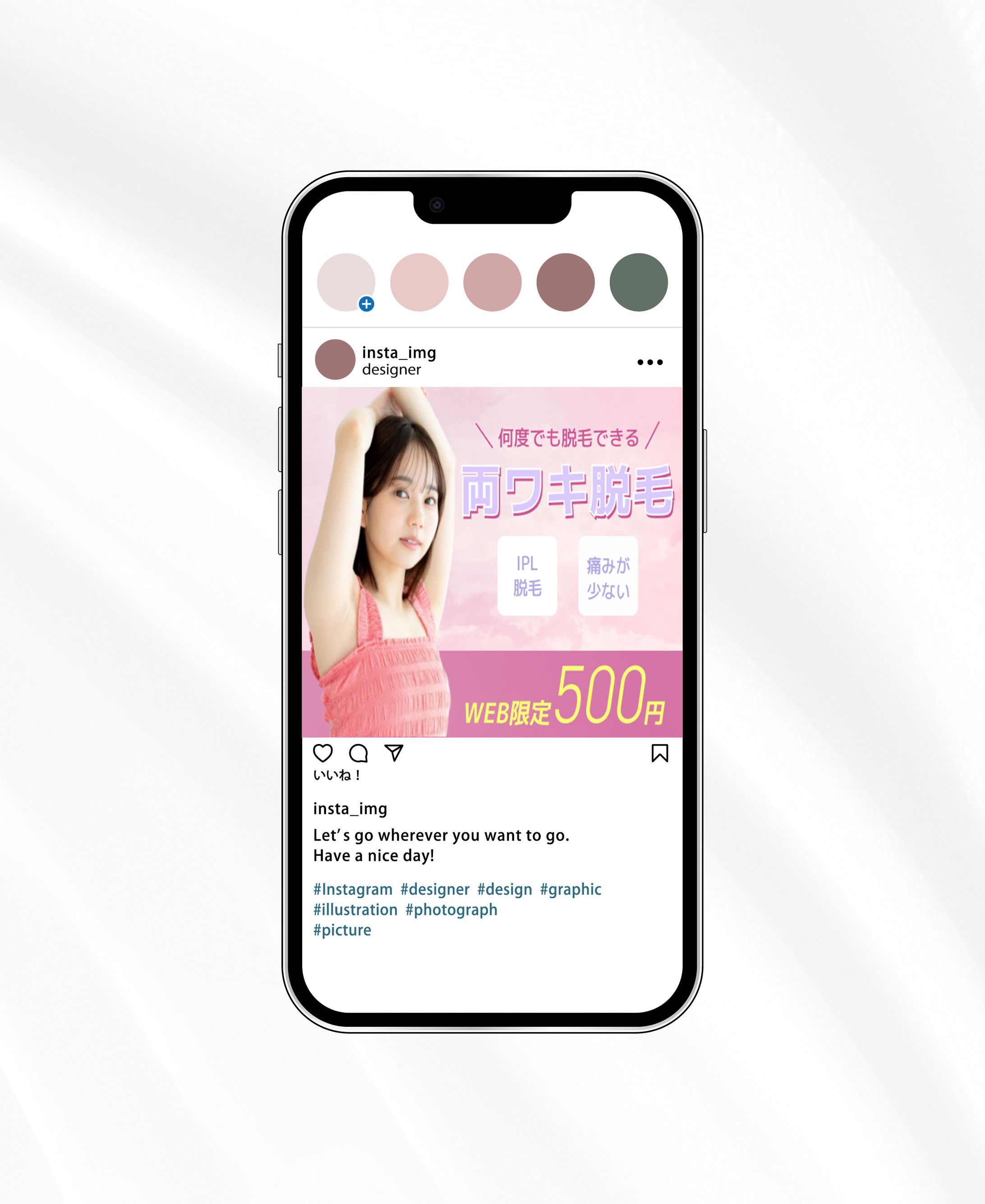 美容クリニック向けSNS広告バナーデザイン（脱毛キャンペーン）-1