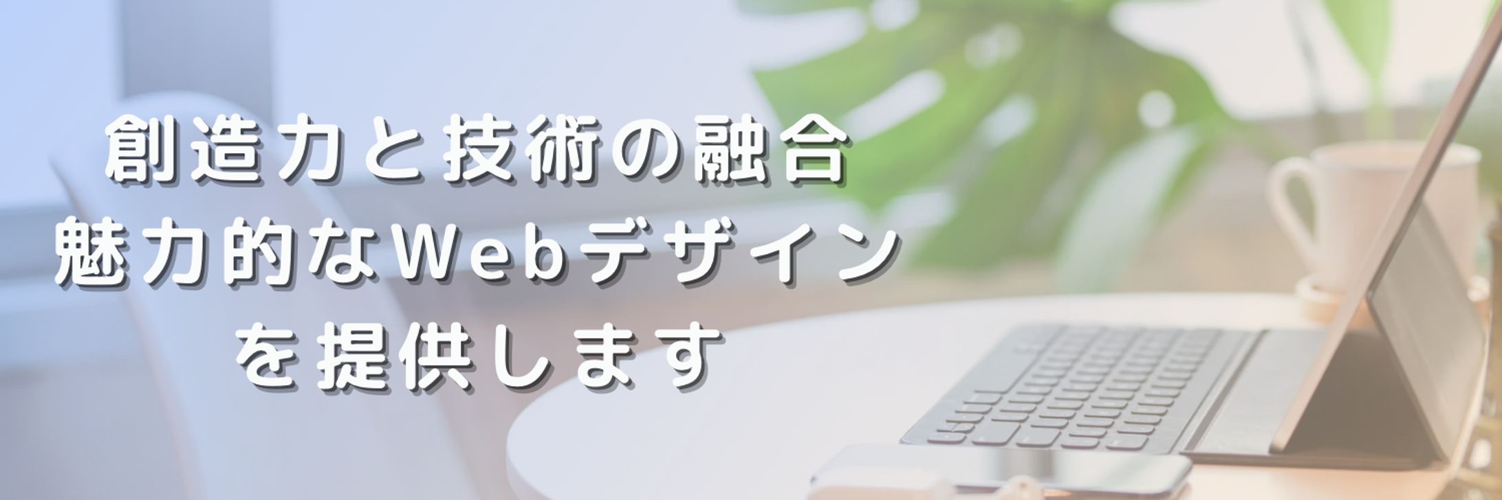 Twitterヘッダー-1