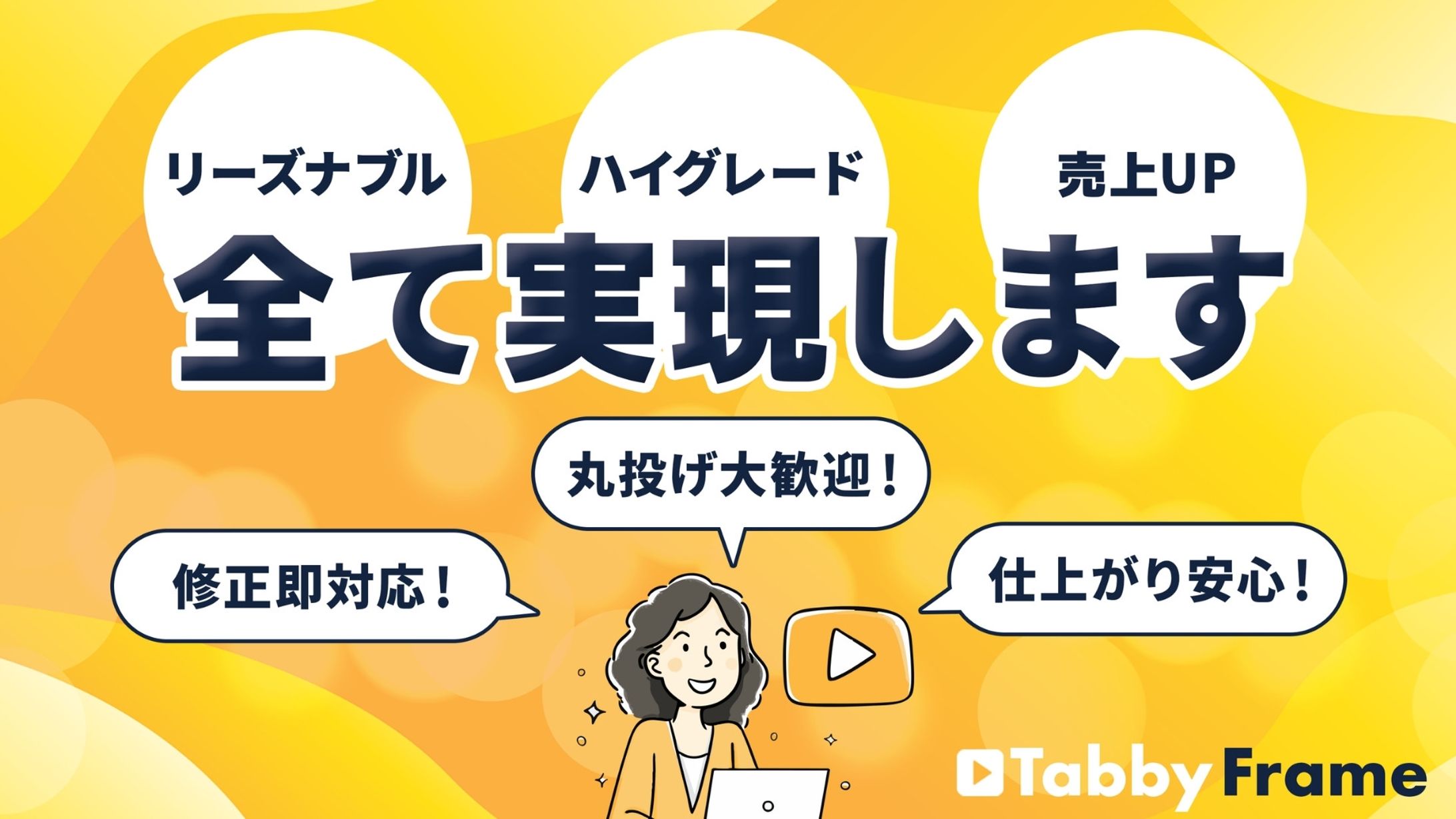 【動画ディレクターO様】営業資料デザイン-1