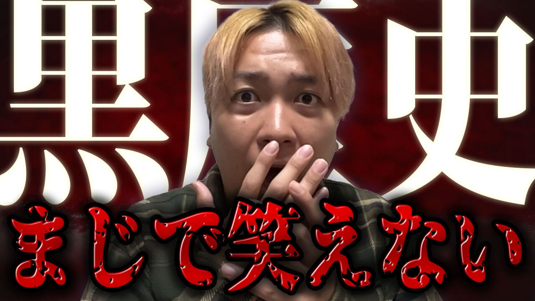 ご依頼サムネイル-1