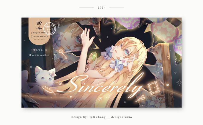 Cover Thumbnail｜可莉.露‧Sincerely