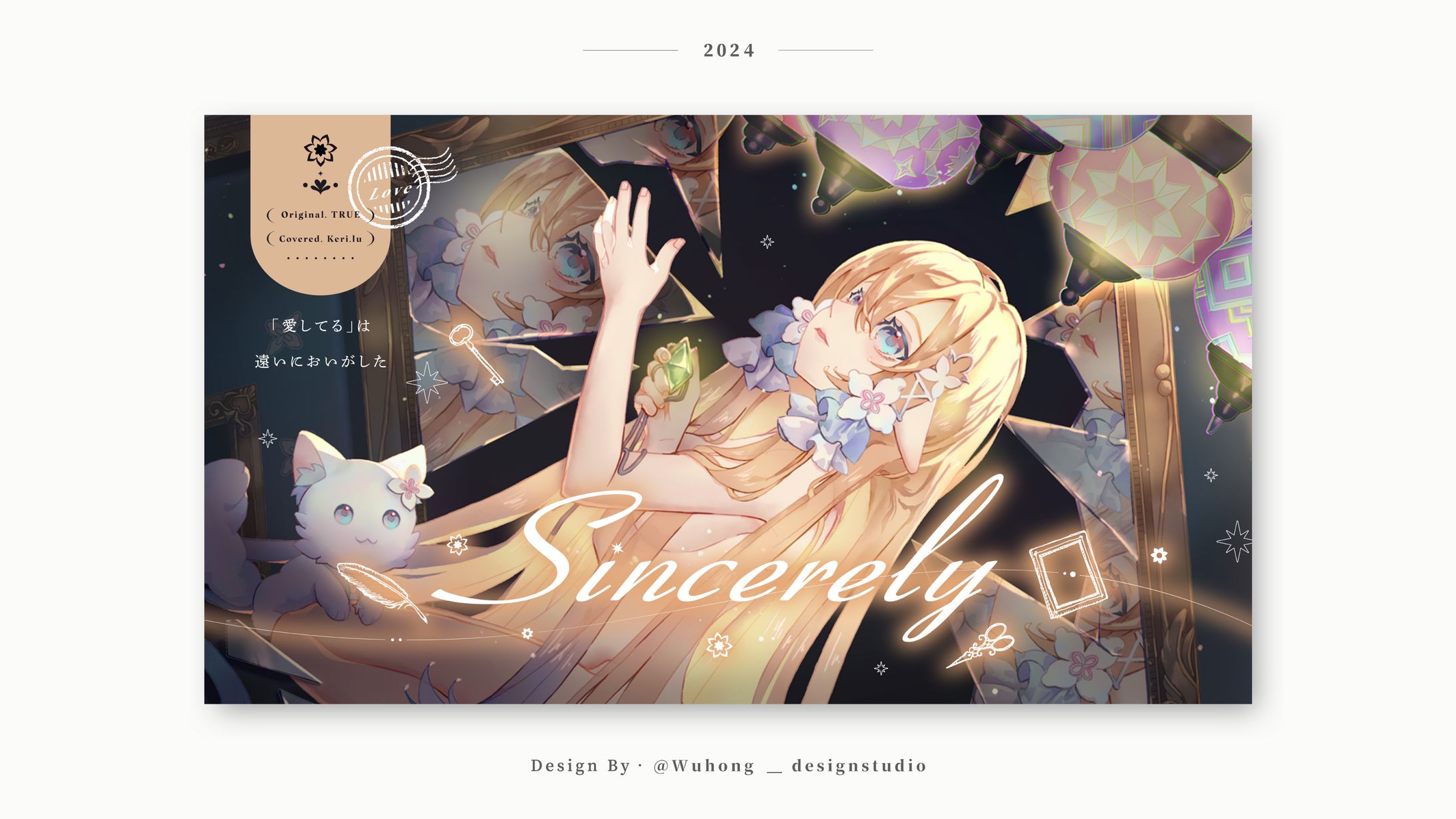 Cover Thumbnail｜可莉.露‧Sincerely-1