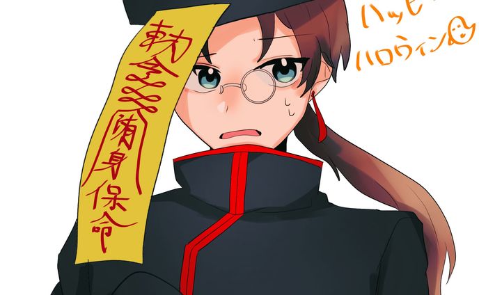落書き