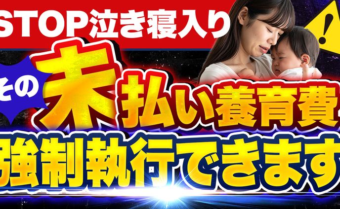 サムネイル【法律系】