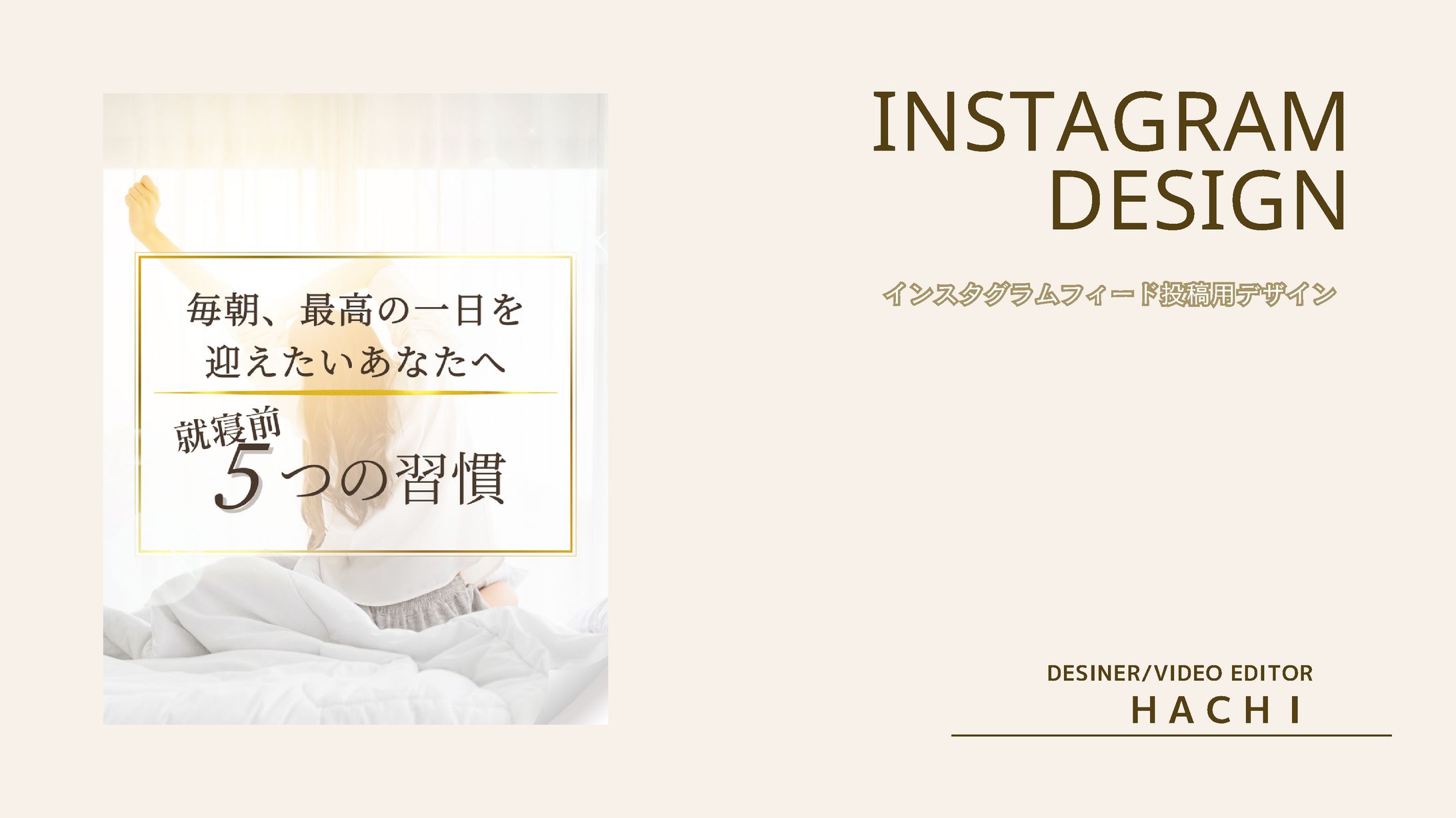 Instagram投稿作成　情報発信系-1