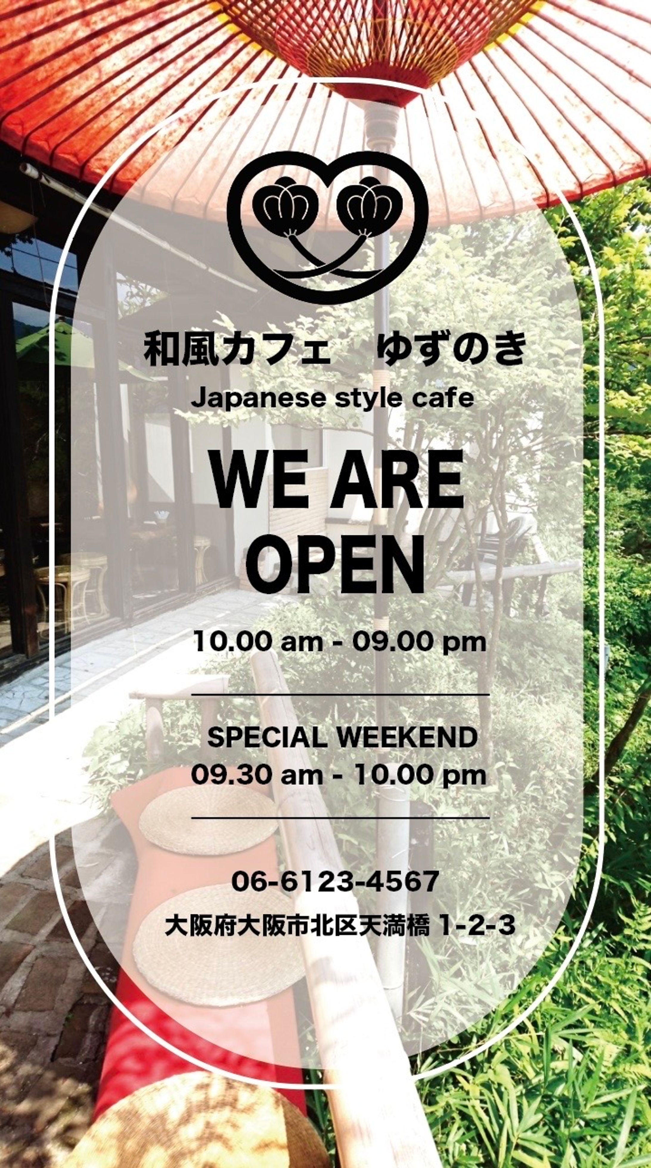 和風カフェチラシ-1