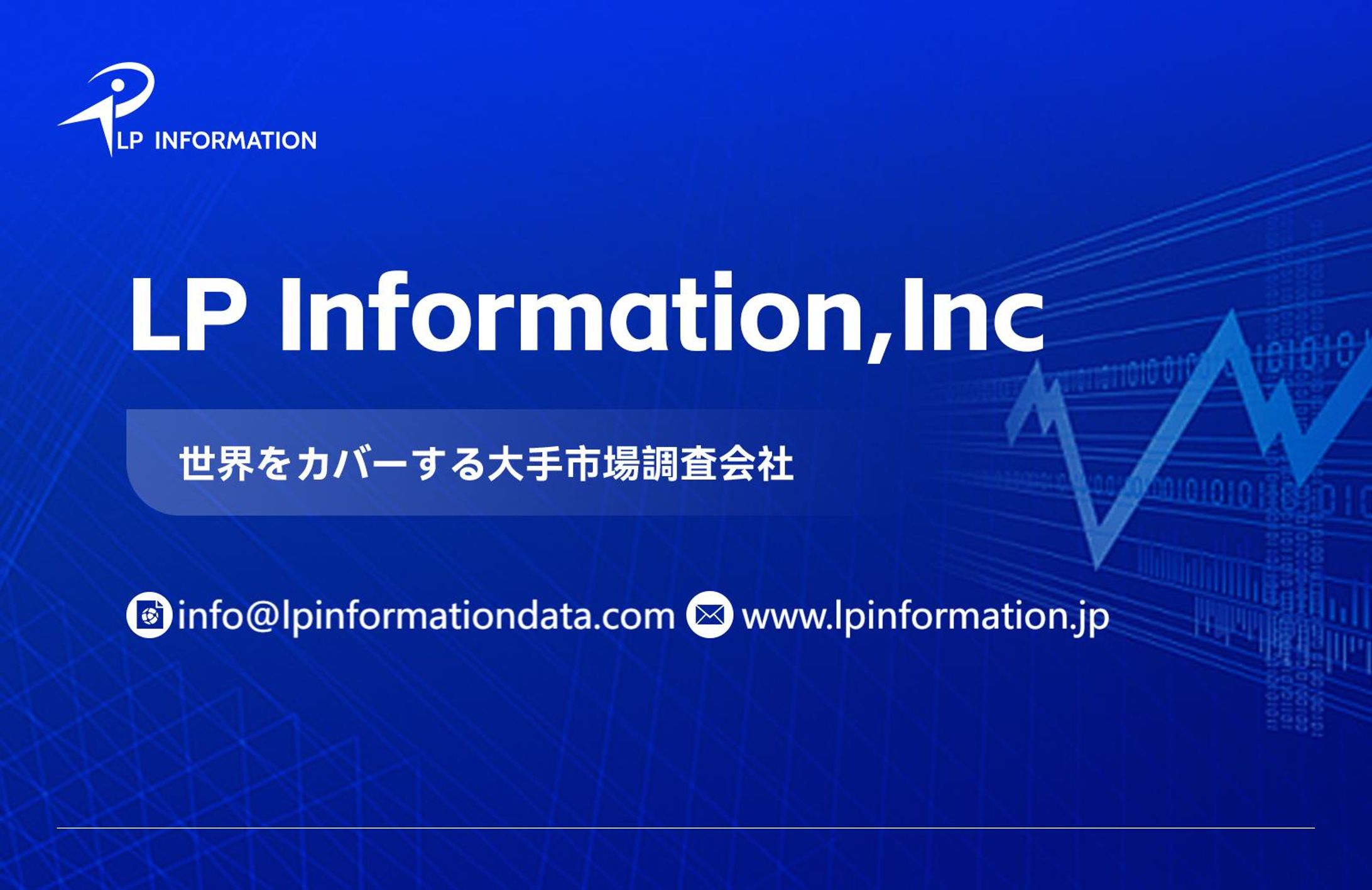 世界の航空宇宙および自動車向けコーディング機器および消耗品市場分析：最新動向、成長機会、未来予測2026-1