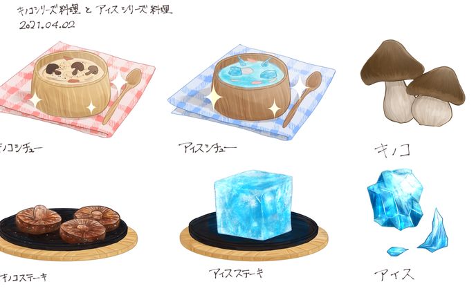 食べ物　その他クロッキー