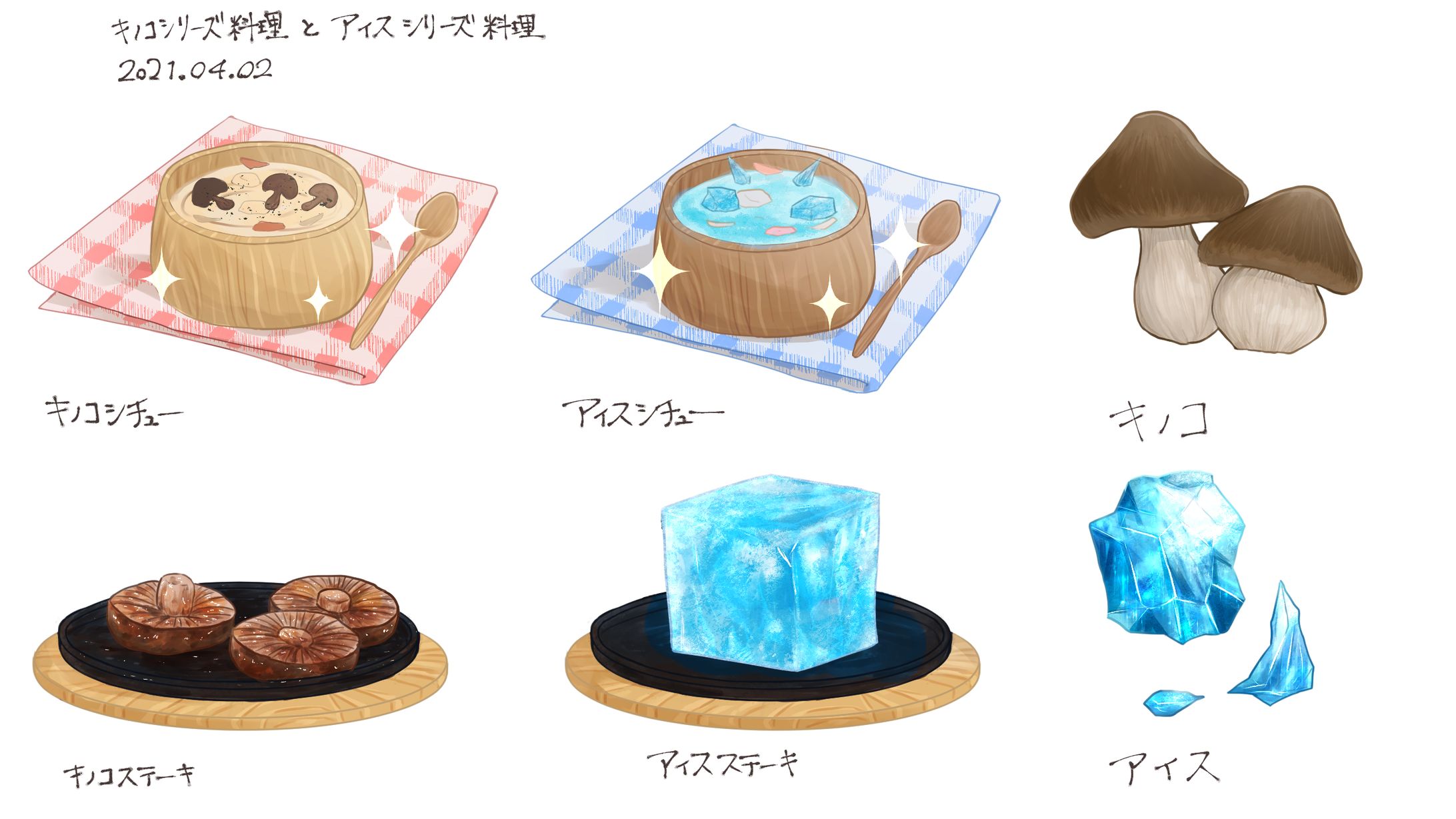 食べ物　その他クロッキー-1