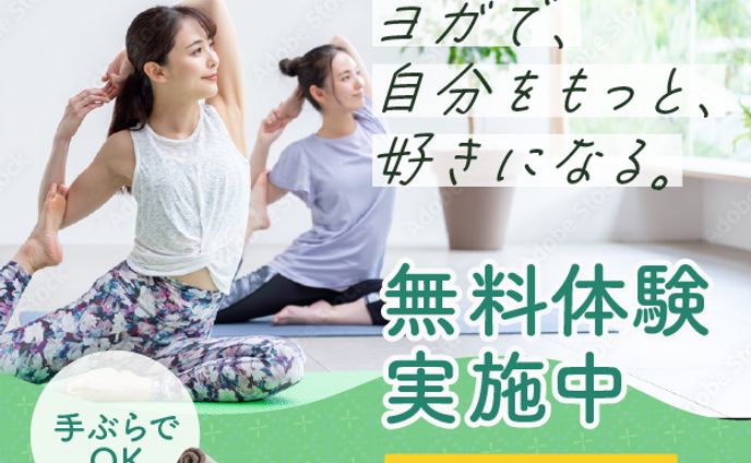 ヨガスタジオバナー