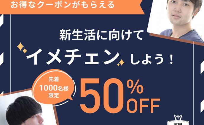 webデザイン、音楽