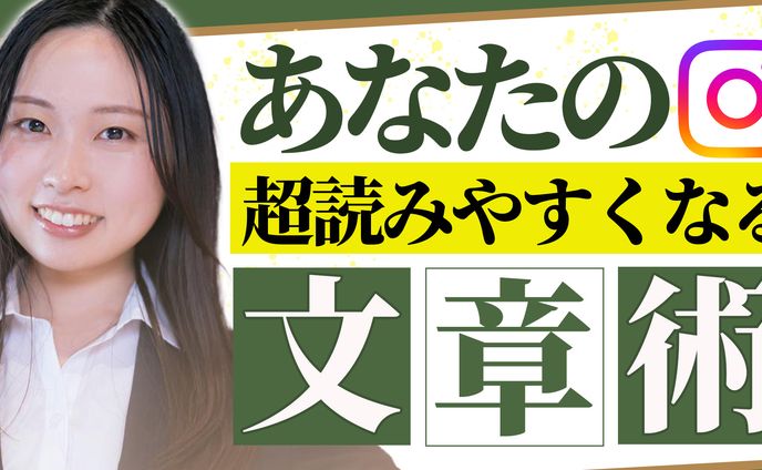 動画クリエーター、夏