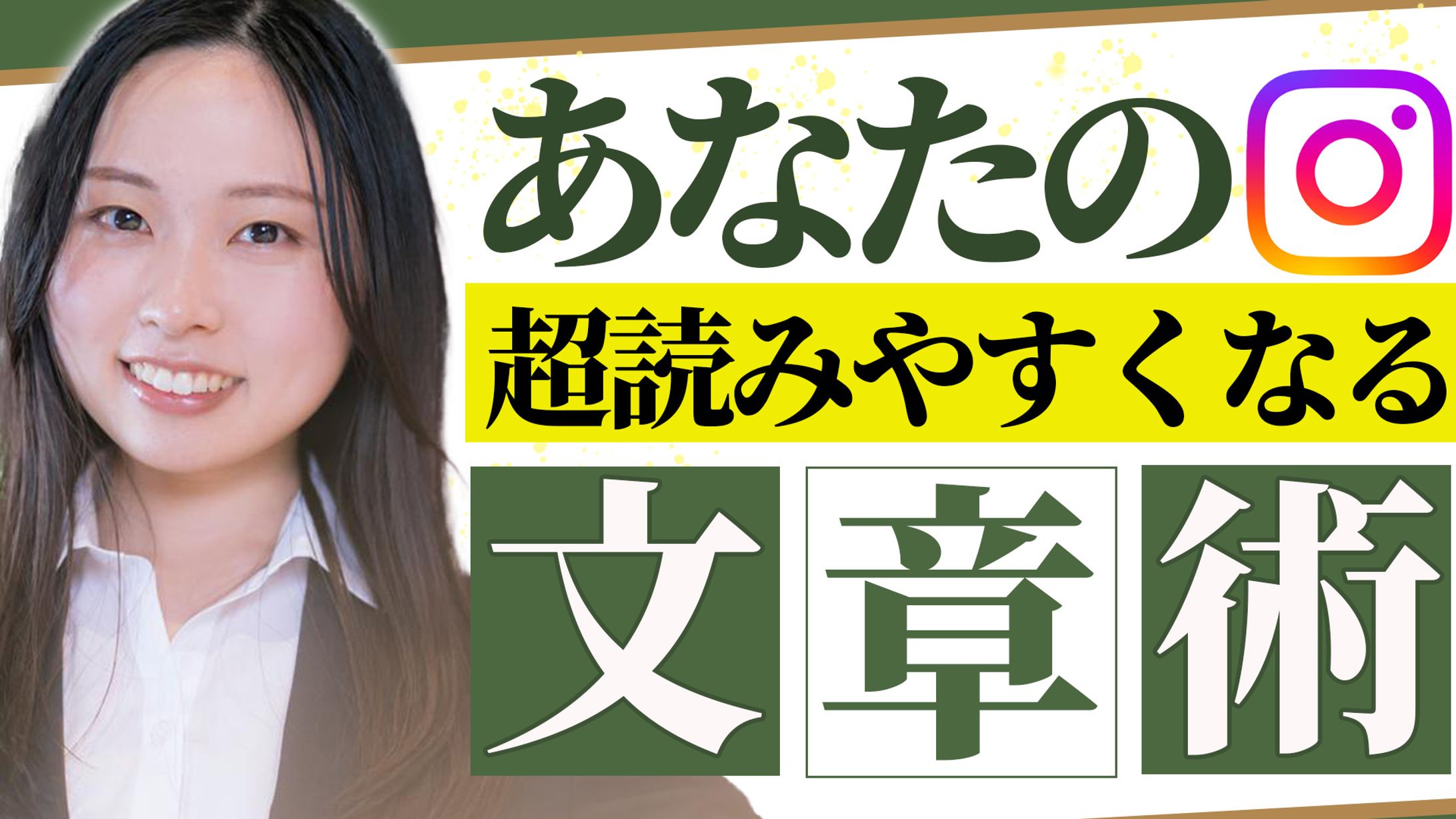 サムネイル 4-1