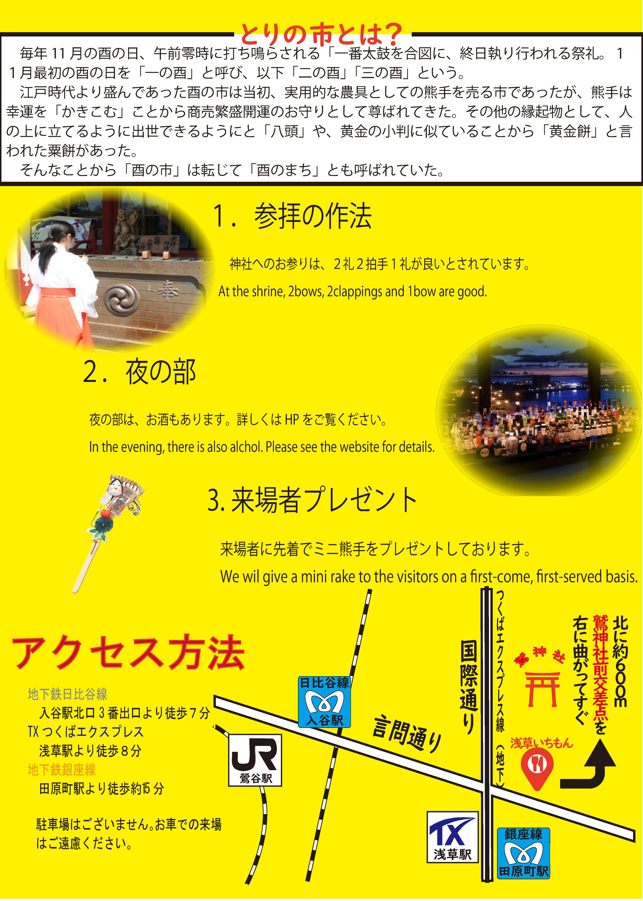 佐瀬 illustrator課題②-1