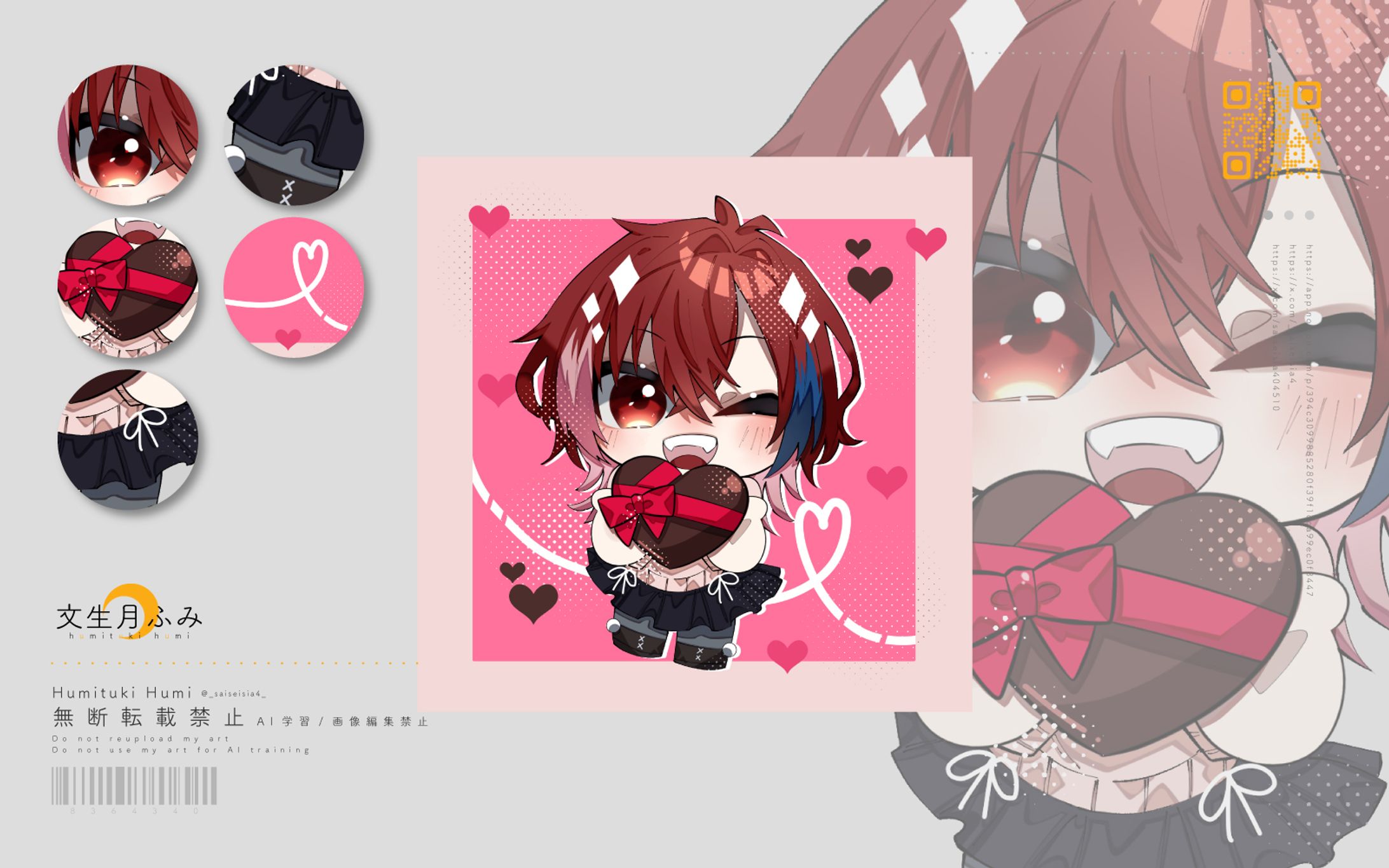 commission / SD制作-1