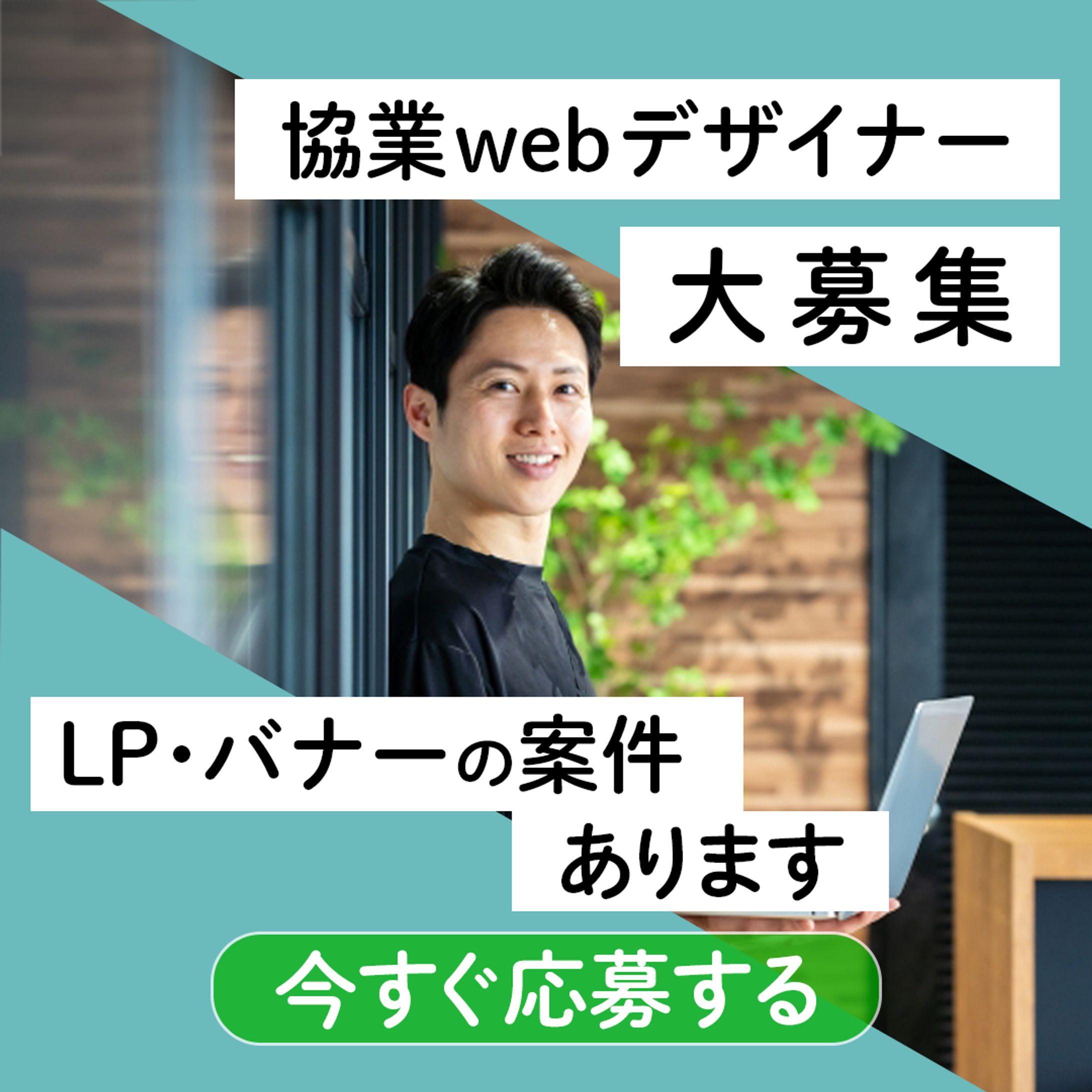 株式会社SEEKAD様案件-1