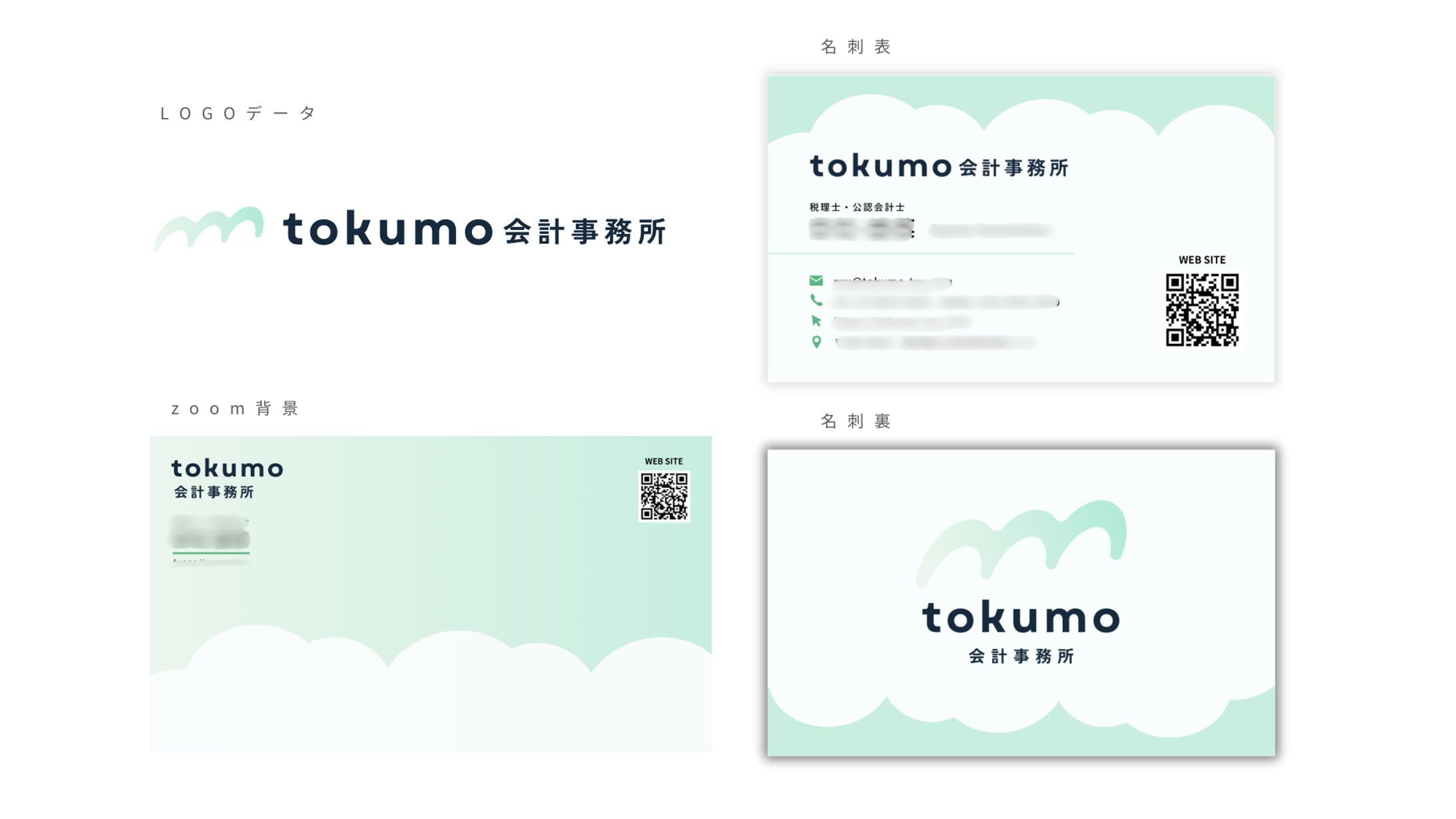 【ロゴ・名刺制作】tokumo会計事務所-1