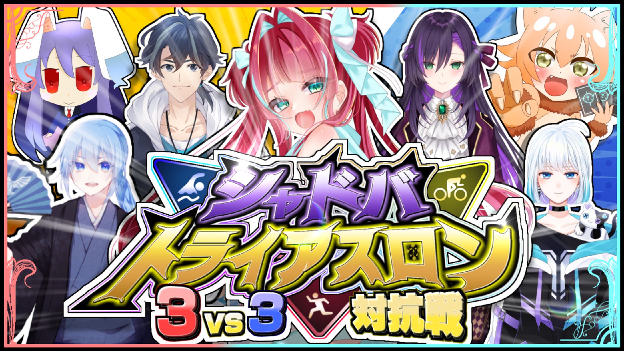 企画サムネイル-1