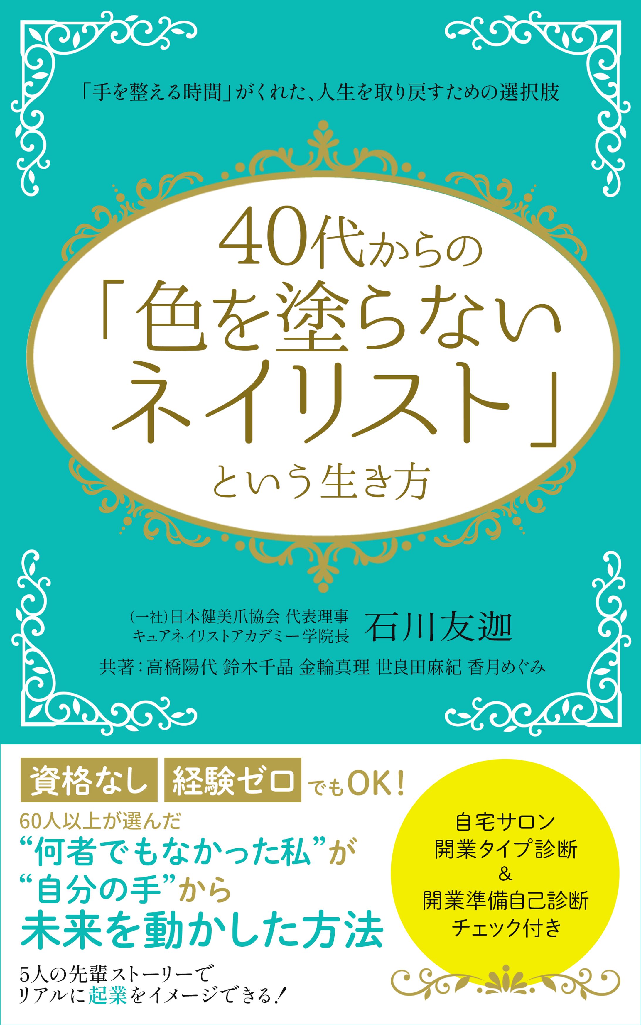 電子書籍のデザイン-1