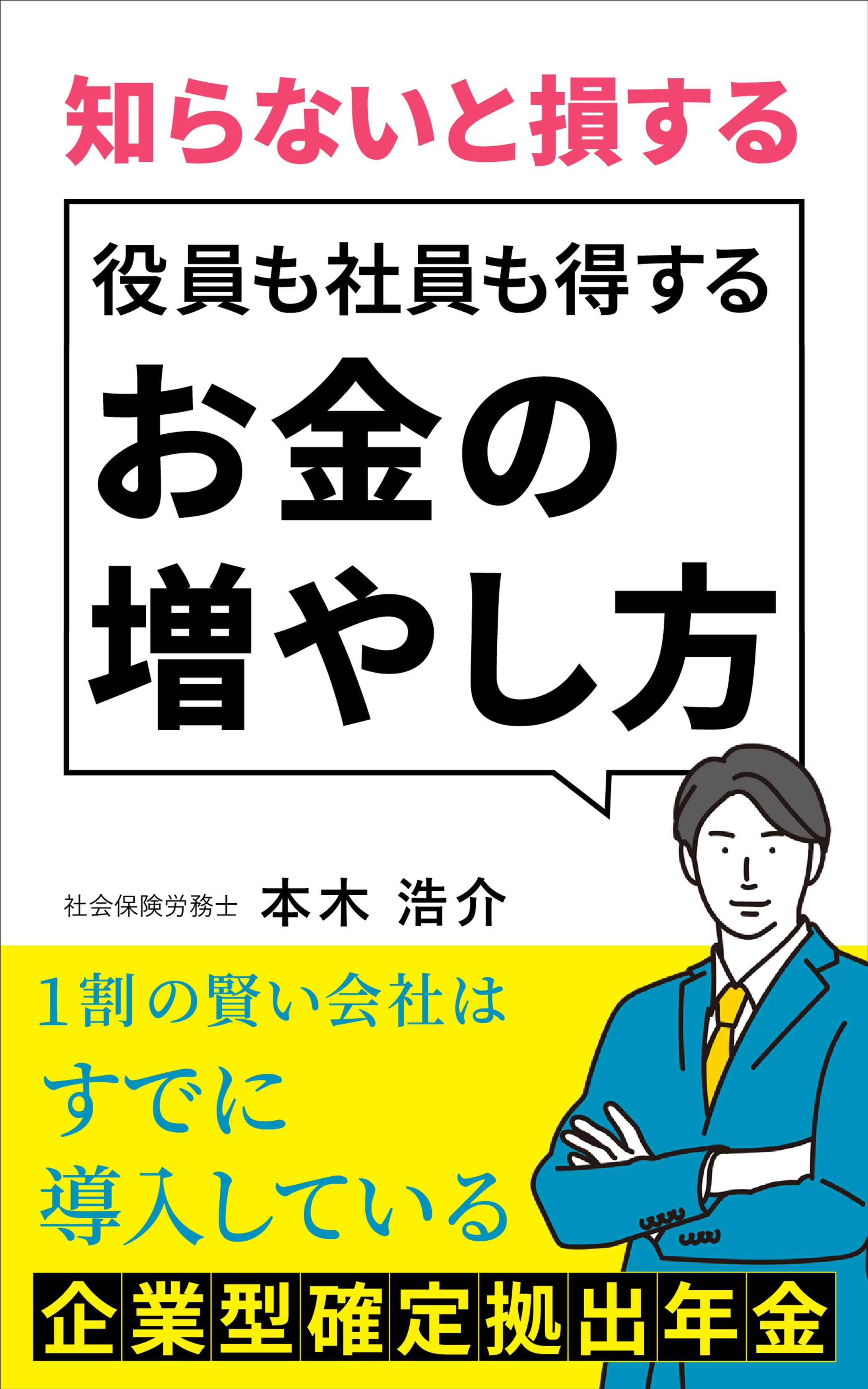 電子書籍-1