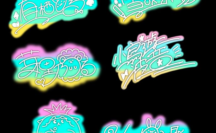 オリジナルサインのデザイン