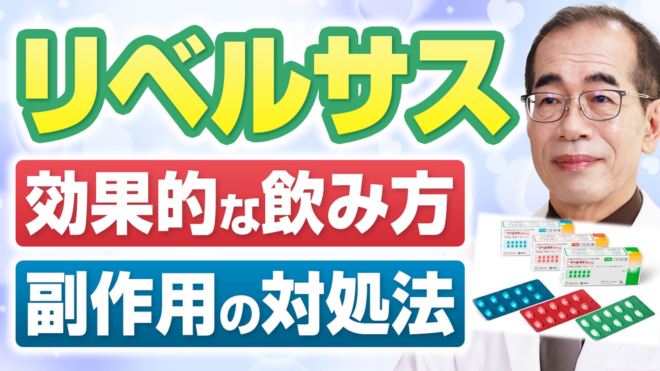 【サムネイル】ぎふ医療ダイエットなび 様-1