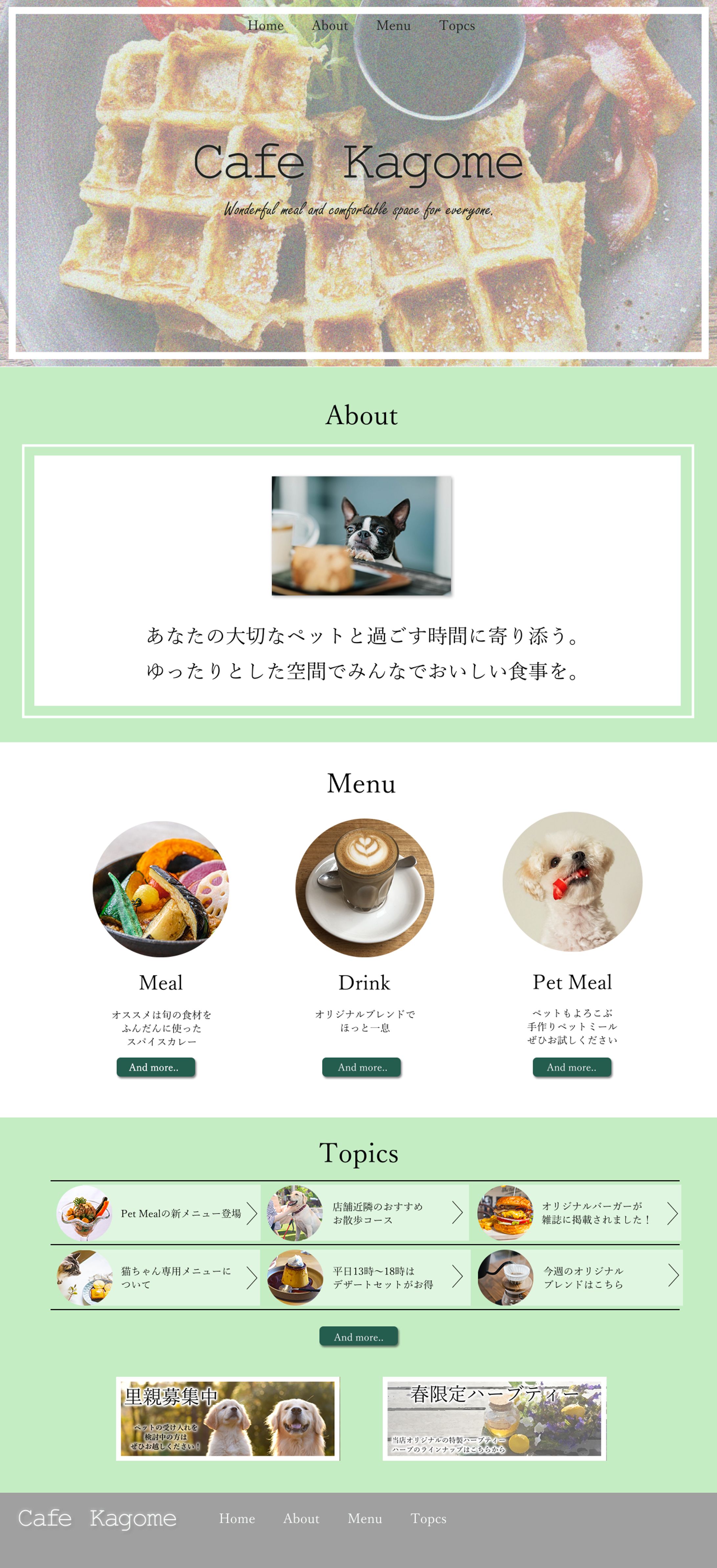 Cafe Kagome-1