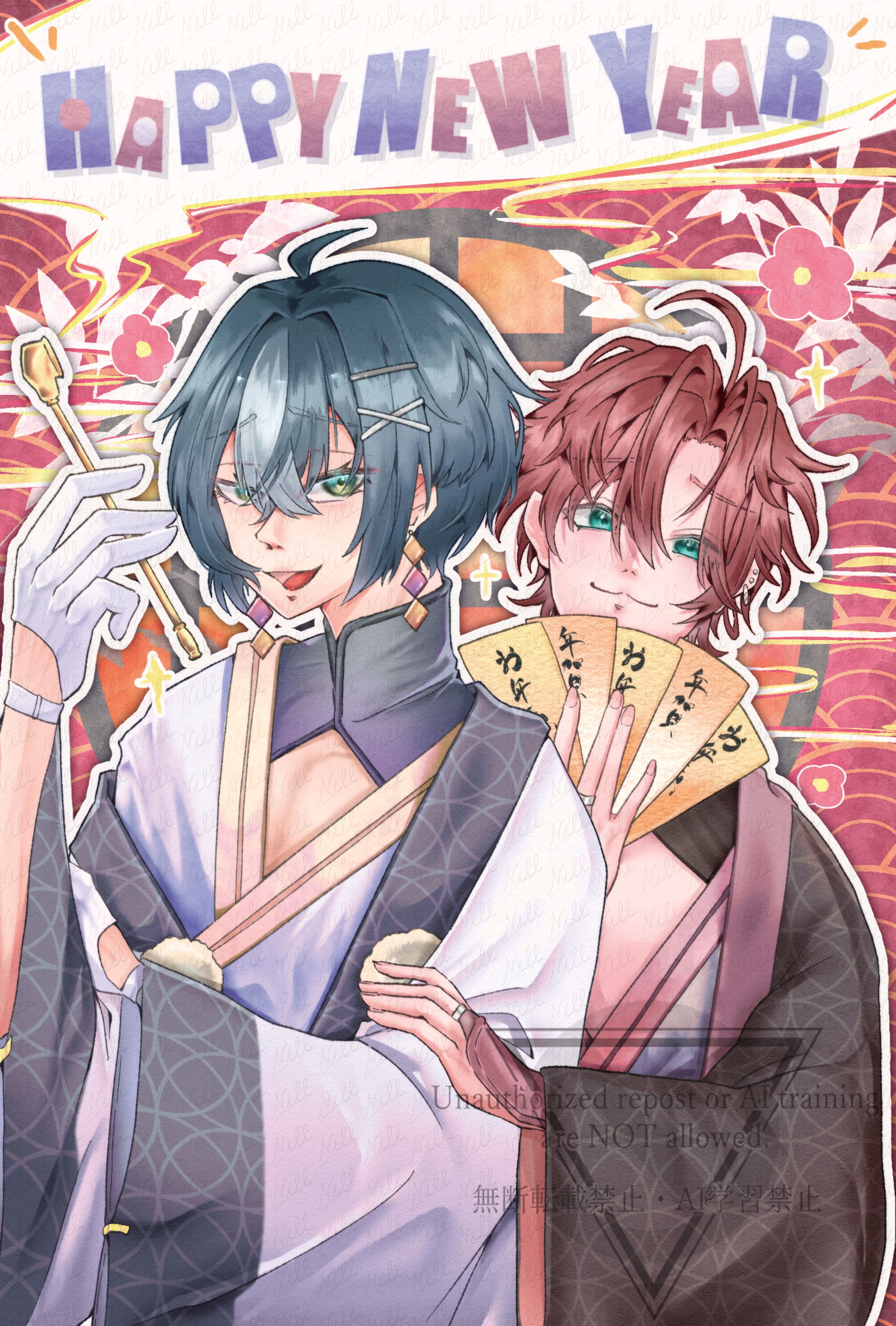 酩酊街様ネップリ用イラスト-1