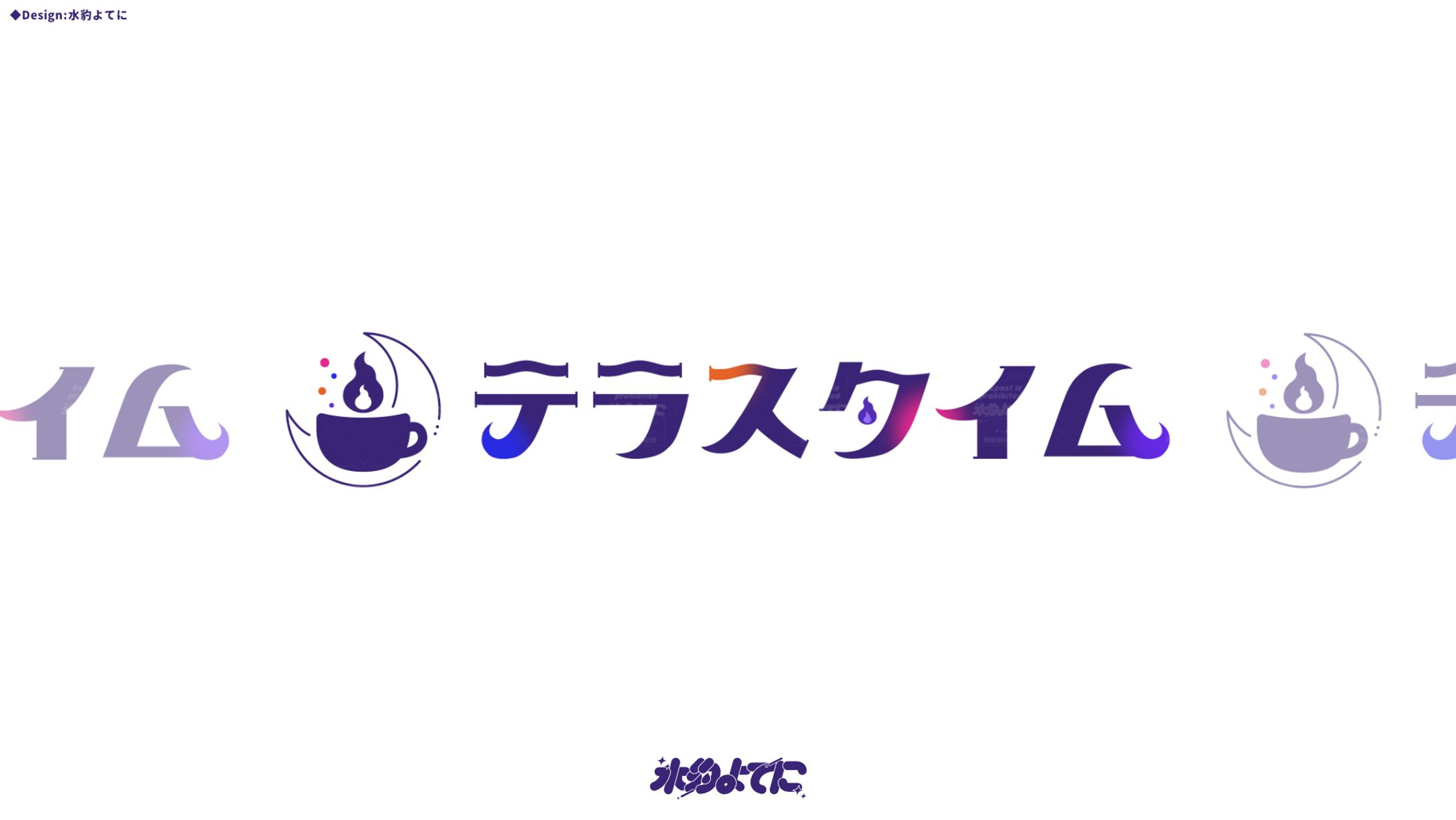 LOGO DESIGN┊テラスタイム-1