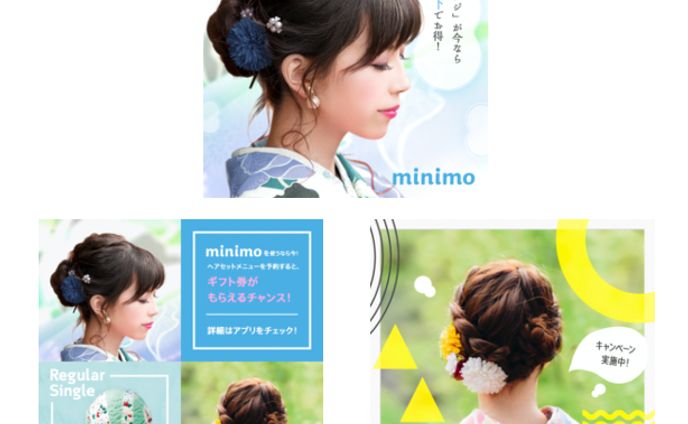 minimo Instagram広告