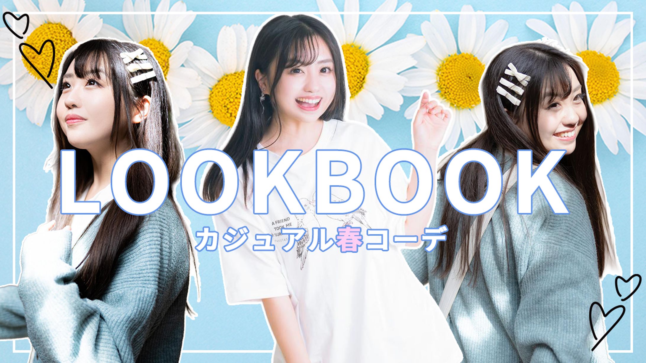 ファッション系クリエイター向け-1