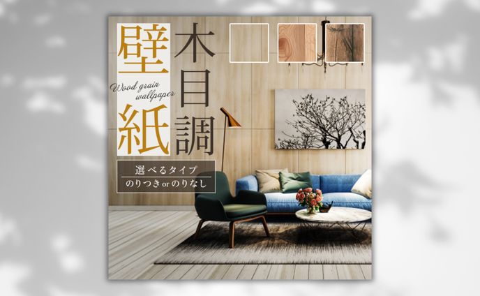 壁紙EC画像_FV