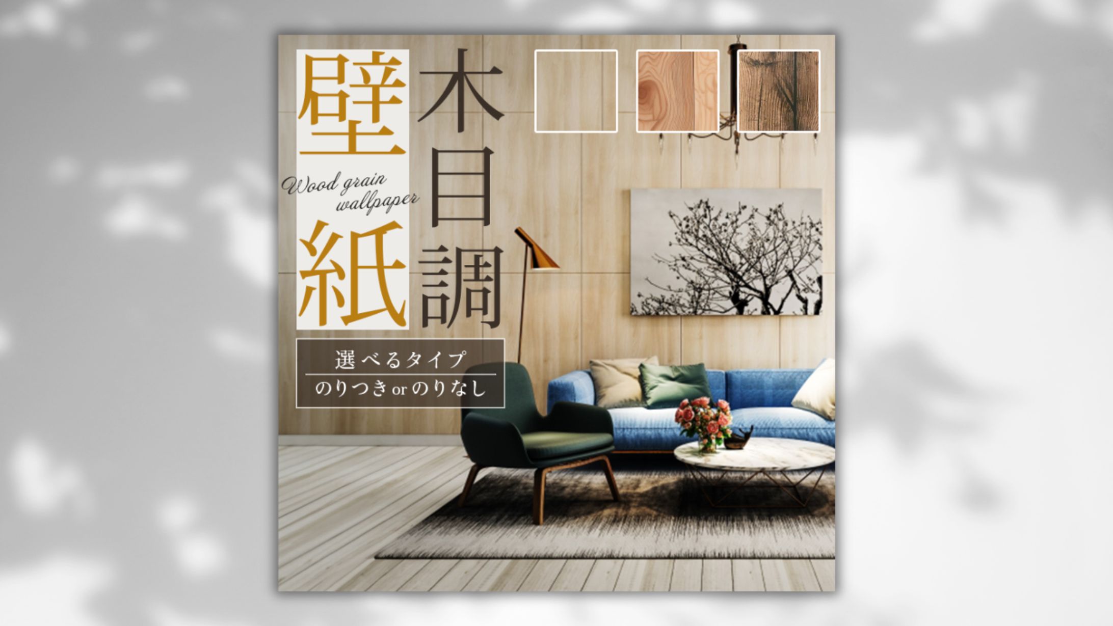 壁紙EC画像_FV-1