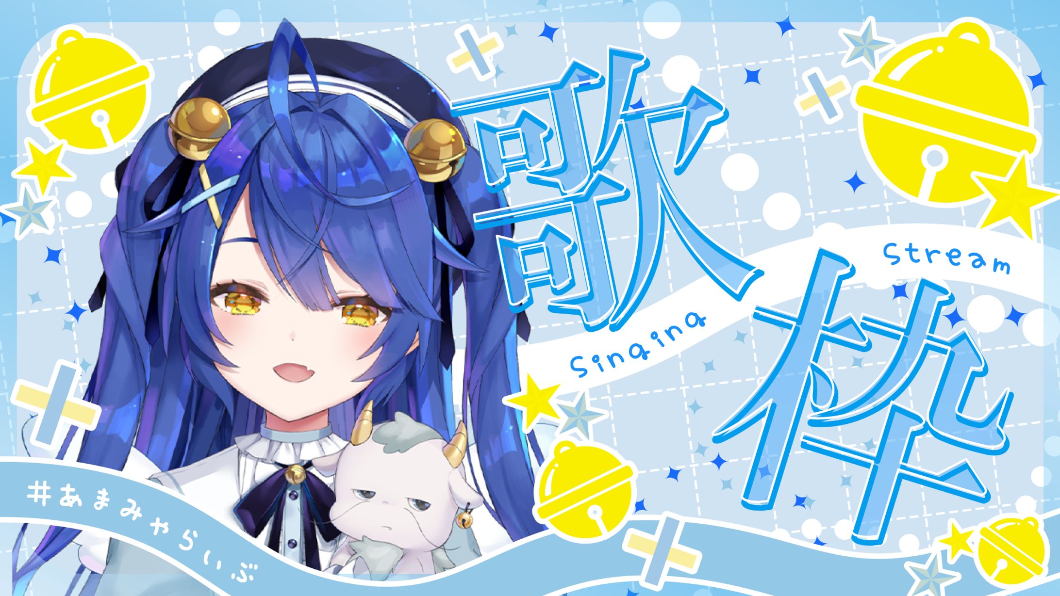 天宮こころ様　ファンアートサムネイル-1