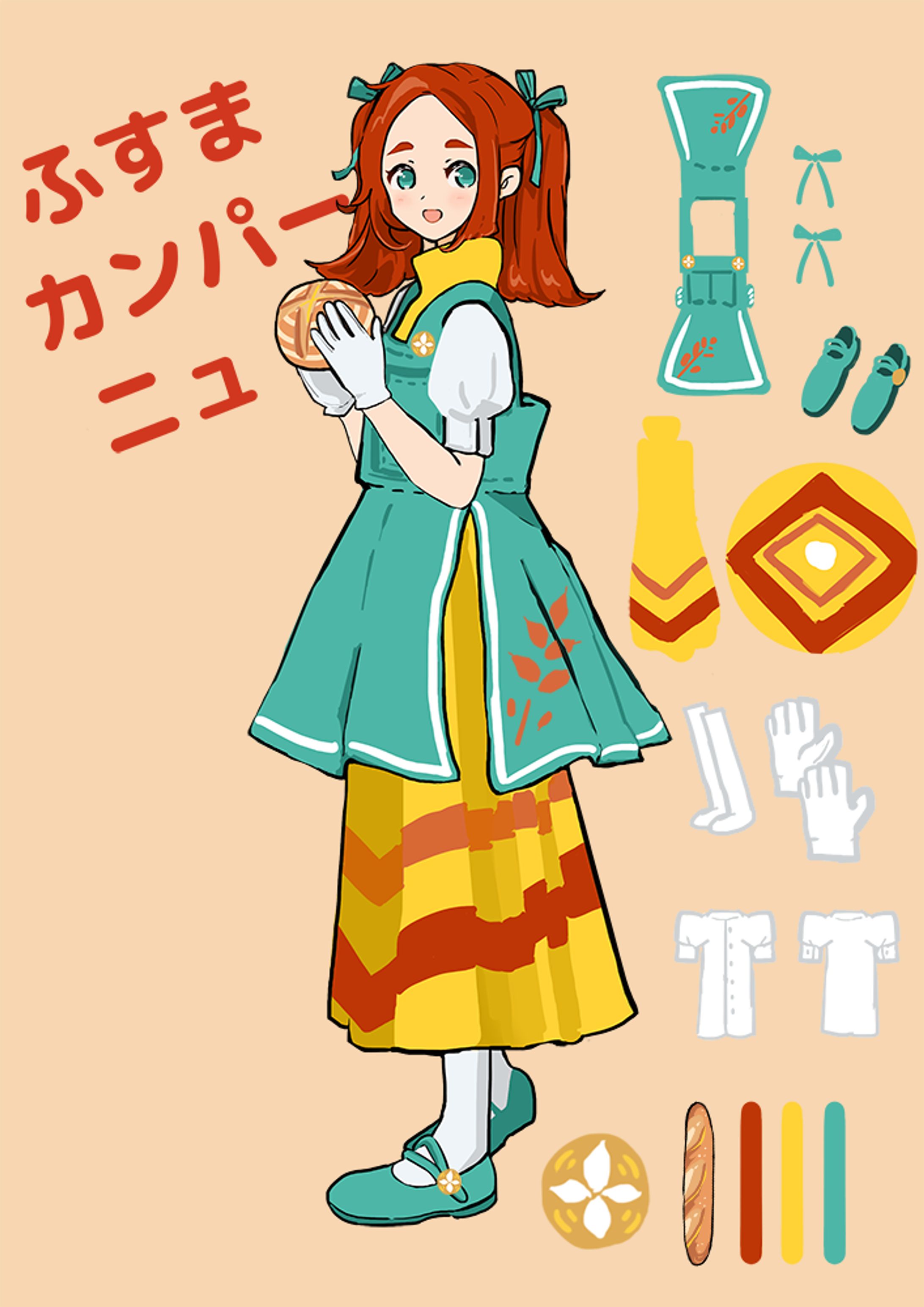 ふすま カンパーニュ-1