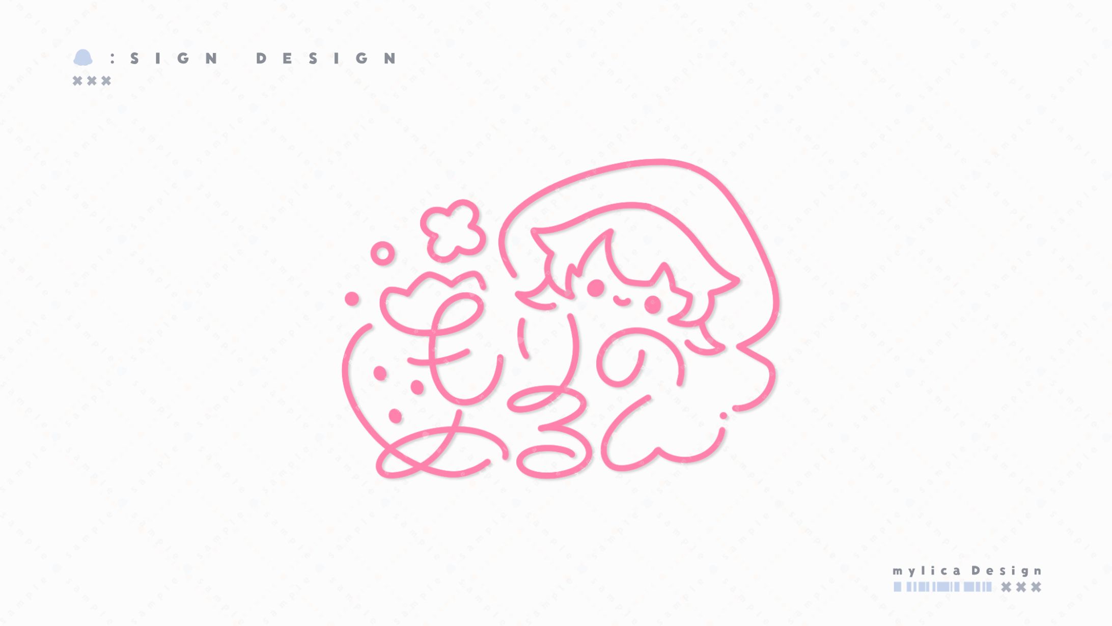 森野めるん / SIGN DESIGN-1