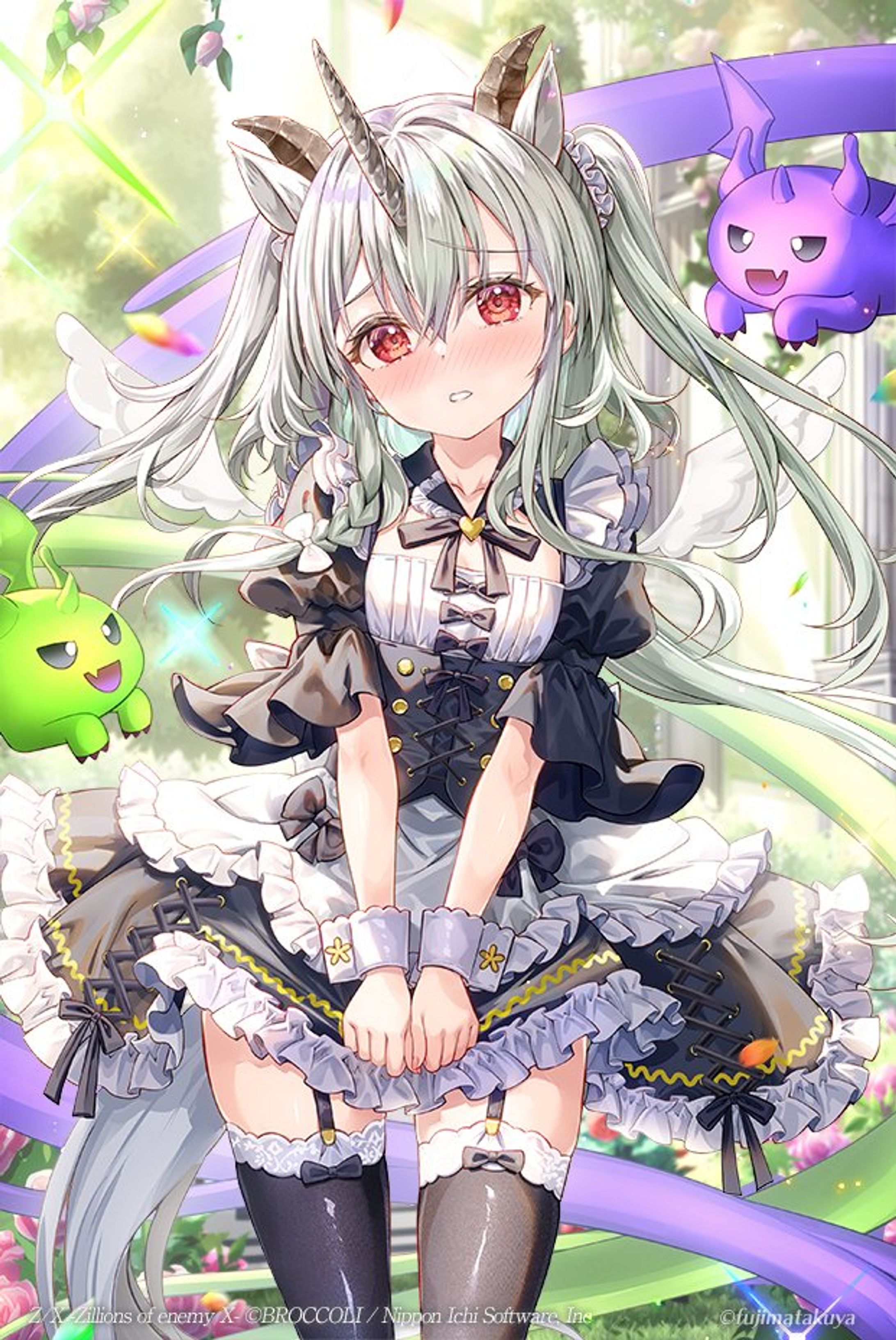 竜の姫君 ペガサスメイド-1