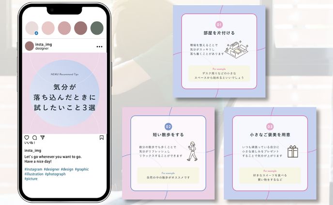 【実案件】SNSクリエイティブコンペ採用バナー