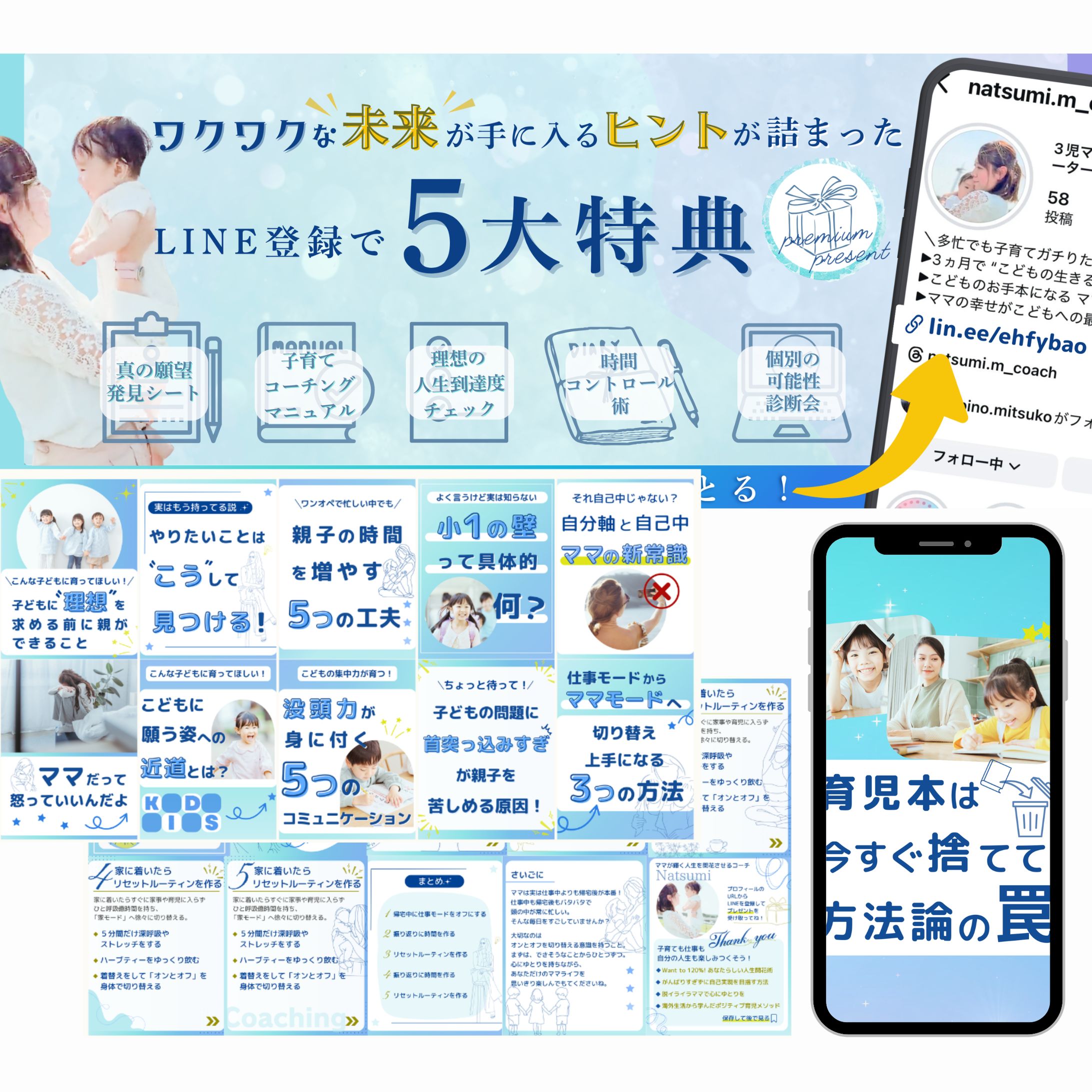 Instagram 制作（投稿・固定3枚）-1