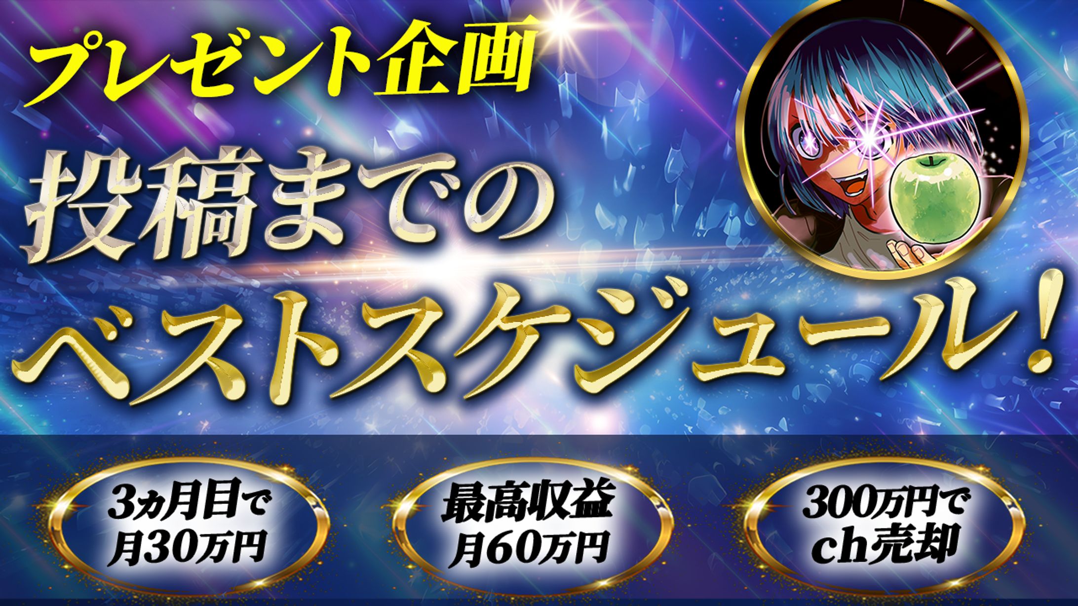 実績_X サムネイル-1