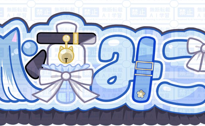 Vtuberロゴ　狐凛みこ様