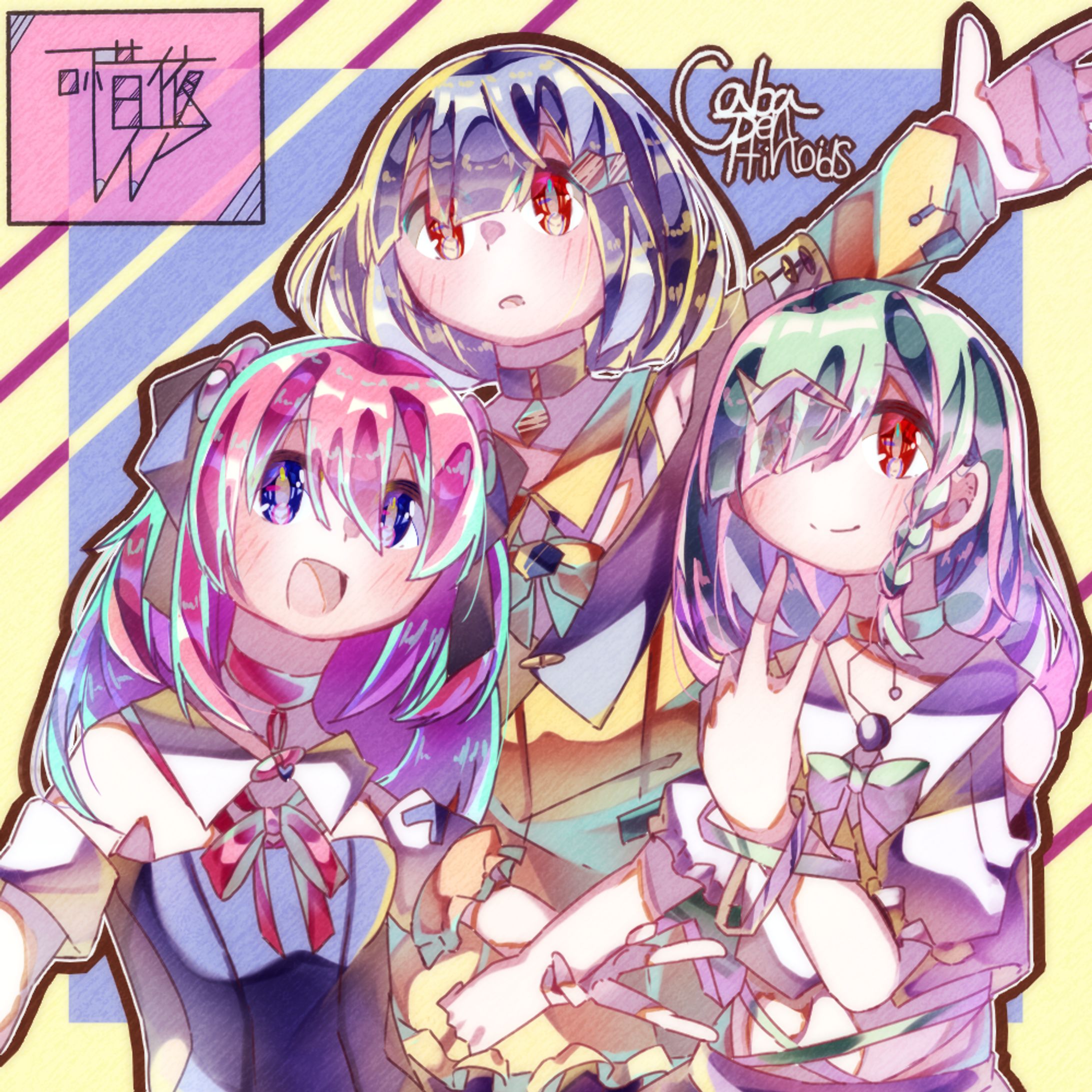 薬物擬人化創作(うさぎさんの処方箋)2023-2024-1