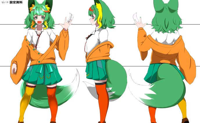 依頼絵　木霊　三面図