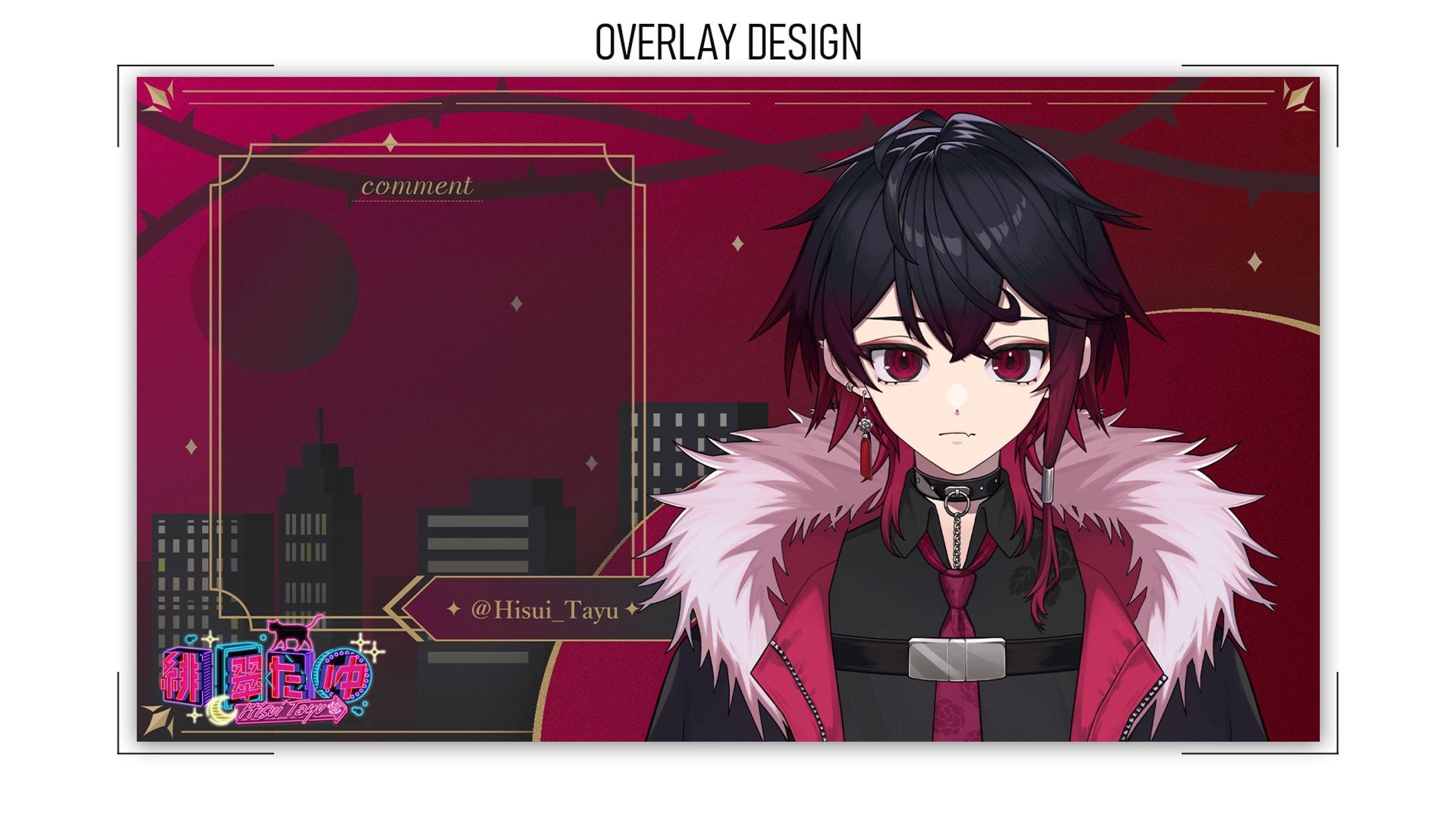 緋翠たゆ｜配信オーバーレイ-1