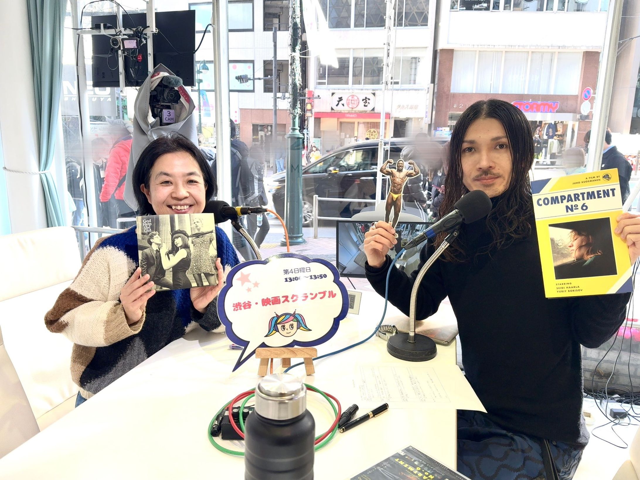 渋谷クロスFM「渋谷・映画スクランブル」-1